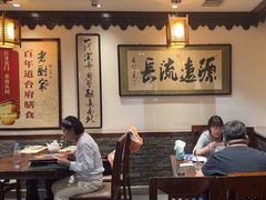 -老厨家(友谊路总店)