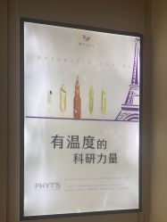 -婳香·女性英式芳疗SPA