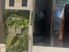 -树夏(来福士店)