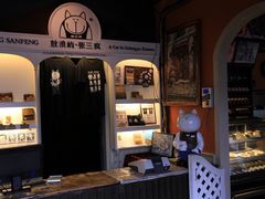 大堂-娜娜度假小旅馆