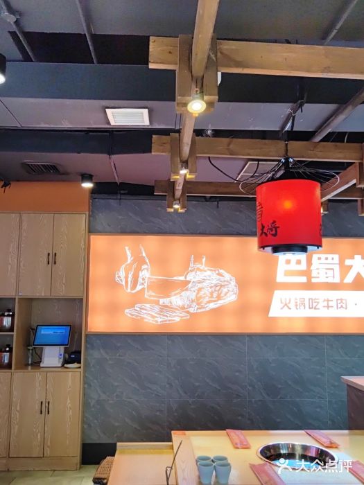 巴蜀大将火锅(太原旗舰店)大堂图片