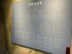 -新四军黄桥战役纪念馆(新馆)