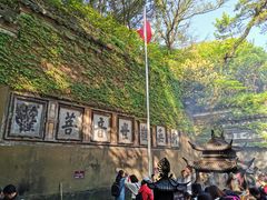 -普陀山慧济禅寺