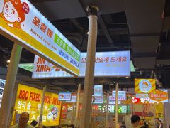 -金喜娜无限自助烤肉(泰达永旺店)