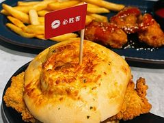 -必胜客(涂门街店)
