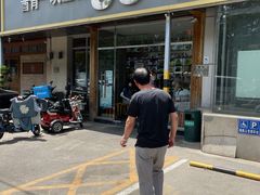 门面-95号酱骨·一块豆腐(展春园西路店)