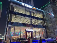 -张亮麻辣烫(哈尔滨金爵万象店)