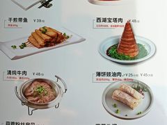 -新白鹿餐厅(悠迈生活广场店)