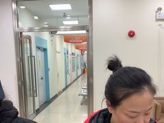 -上海仁爱医院