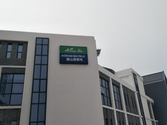 -鳌山滑雪度假区
