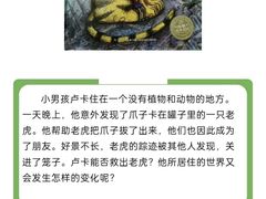 -饭米多蔻中英文绘本馆(苏州美罗店)