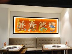 -盛源川香鱼火锅(西小区总店)