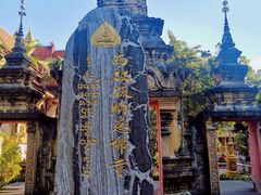-西双版纳总佛寺