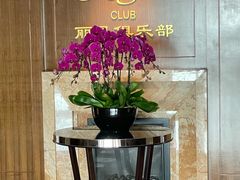-北京丽晶酒店