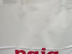 -那家面包房(珠江路店)