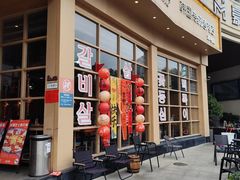 -金顺碳烤肉(番禺傍江地铁站店)