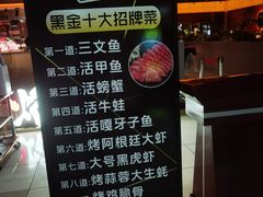 -黑金·寻焰自助百汇·烤肉·火锅(中街店)