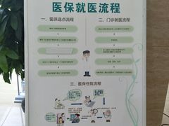 -广州仁爱天河医院体检中心