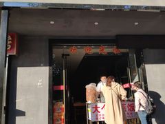 -大个子蒸饭