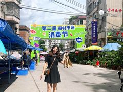 -细村农贸综合市场