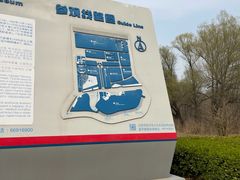 -中国航空博物馆-停车场