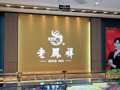 -万达广场(北京槐房店)