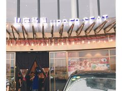 门面-上座·餐厅(阳光100店)