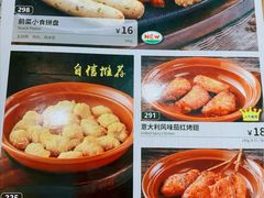-萨莉亚意式餐厅(灵芝站中洲店)