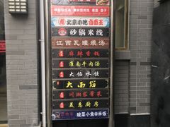 -西苑美食城(龙湖星悦荟店)