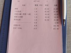 -敦煌山庄摘星阁