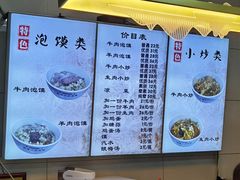 -刘信牛羊肉泡馍小炒(回民街店)