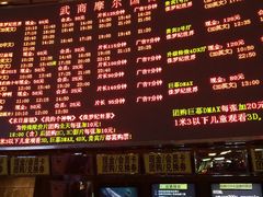 -武商摩尔影城(国广IMAX激光店)