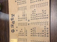 -哥哥の深夜食堂(红松东路店)