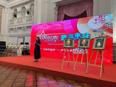 -中国福利会少年宫