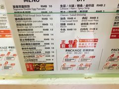 -虎头军八种杂粮煎饼(朝阳门店)