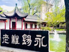 -碑林公园
