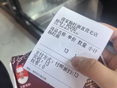 -蒋家肠旺面馆老店(合群路店)