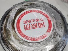 -海底捞火锅(方圆荟店)