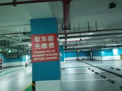 -我格广场-停车场