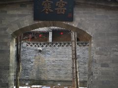 -西安曲江寒窑遗址公园
