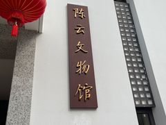-练塘古镇