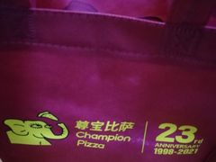 -尊宝比萨(西丽店)