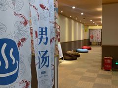 -重庆南山海昌汤都