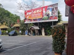 -海南槟榔谷黎苗文化旅游区
