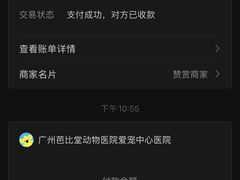 -嘉宠动物医院