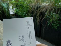 -扫雪煮茶(西村店)