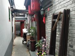 -赵府街副食店