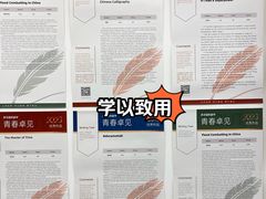 -英孚教育青少儿英语(长宁来福士中心)