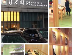 门面-酒久自助料理(佳兆业店)