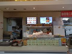 门面-红鼻子桂林米粉(金唐新光界店)